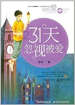 春运首日 邓州站情暖旅客回家路
