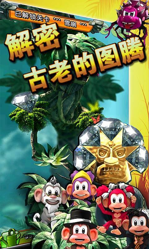 仙剑3外传