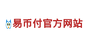 下载okpay钱包-为您打造稳固财富之路